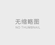 山东新泽仪器有限公司2025年五一劳动节放假通知