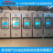 脱硫效率不高的原因有哪些