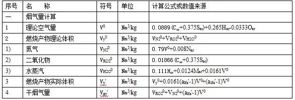 QQ截图20190121091447.jpg