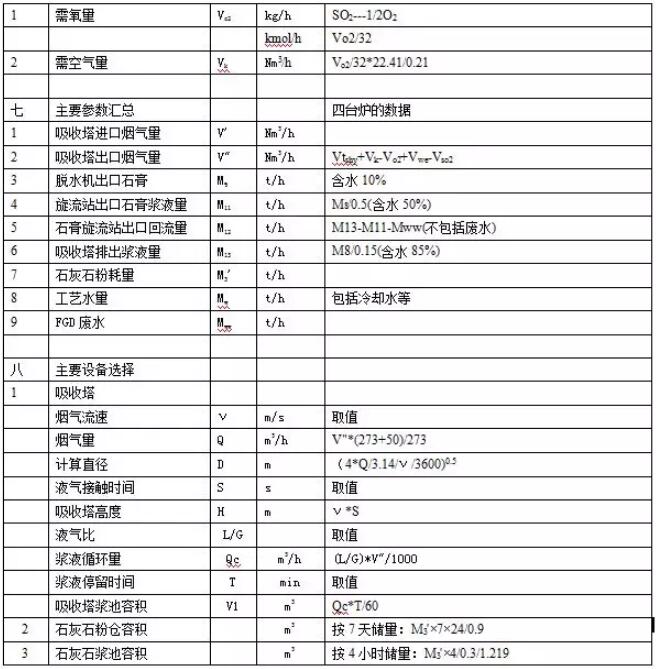 QQ截图20190121091749.jpg