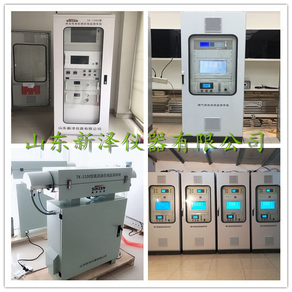 烟尘分析仪数据值显示满量程或无数据显示的原因