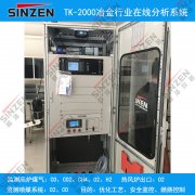 烟气在线监测系统厂家为您解答哪些因素会造成煤粉的爆炸？