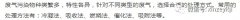 烟气在线监测系统厂家-针对不同类型的废气其治理方法有哪些？