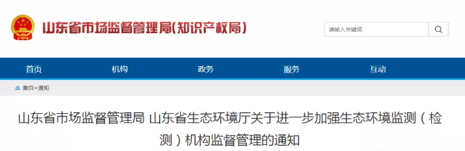 烟气监测系统厂家