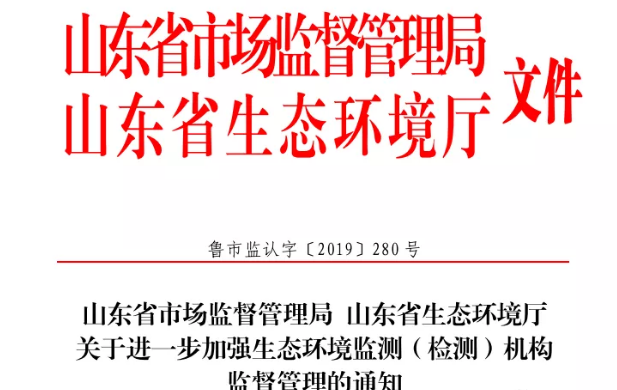 烟气在线监测厂家