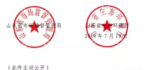 烟气监测厂家