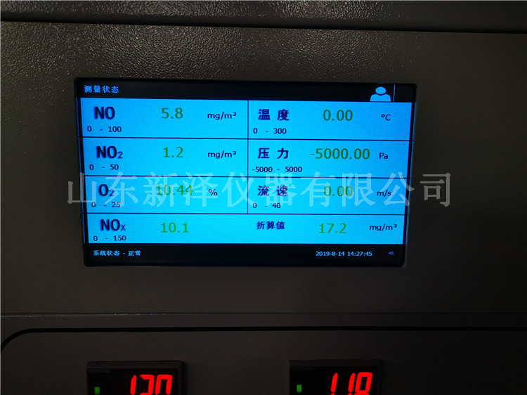 常讨论的紫外烟气分析仪有何功能特点?