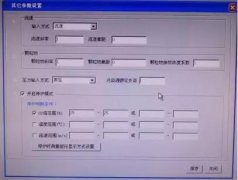 讨论|污染源停产期间污染物折算浓度应该如何处理