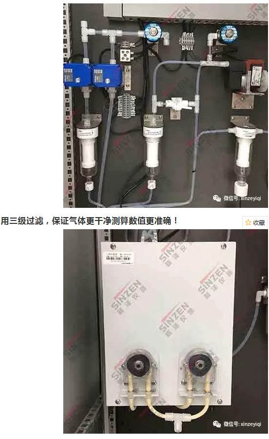 环保烟气监测系统中冷凝器发生故障的原因有哪些