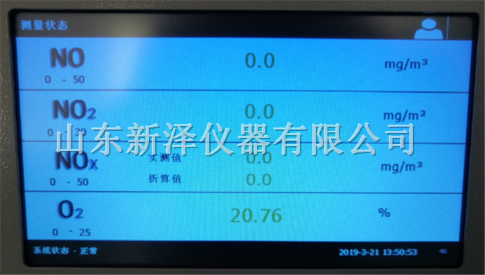 二氧化硫能达到新标准
