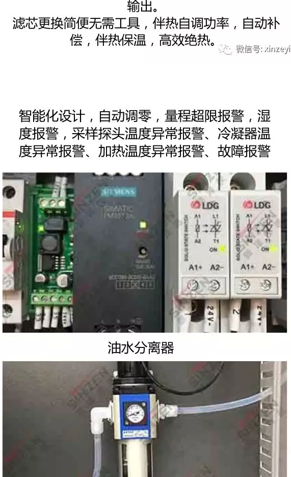 烟气在线监测仪哪个牌子的好?
