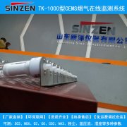 CEMS、VOCS等环保验收问题大全，验收时刻对答如流