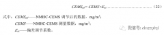 国家对voc分析仪的安装有哪些要求