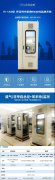 省厅回复固定污染源废气中低于检出限的数据该如何计算排放速率？