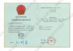 在线监测设备烟气分析仪需要具备什么资质？