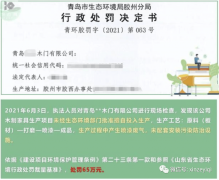 未收集喷漆废气被罚65万？企业VOCs治理难点和未来方向