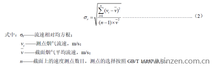 计算公式