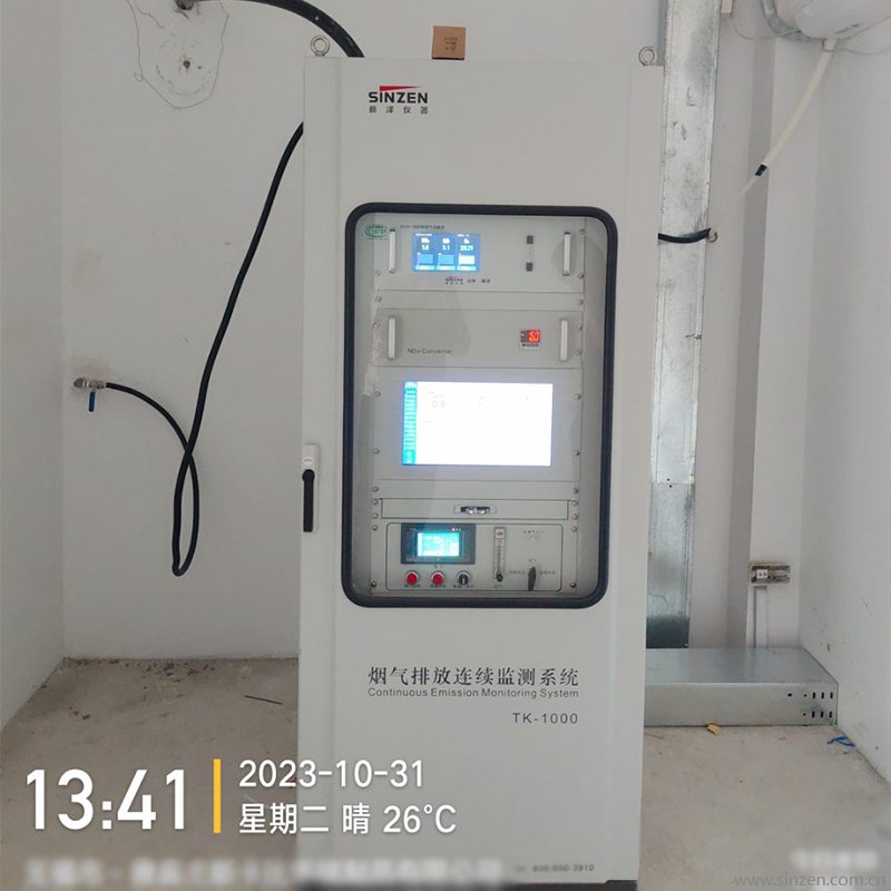 烟气在线监测系统