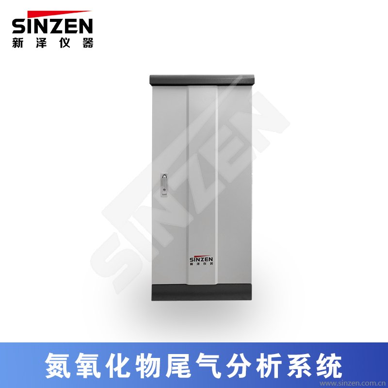 SUV-100型 氮氧化物尾气分析仪
