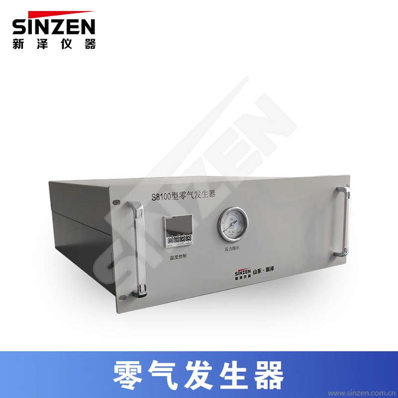 零气发生器/除烃器