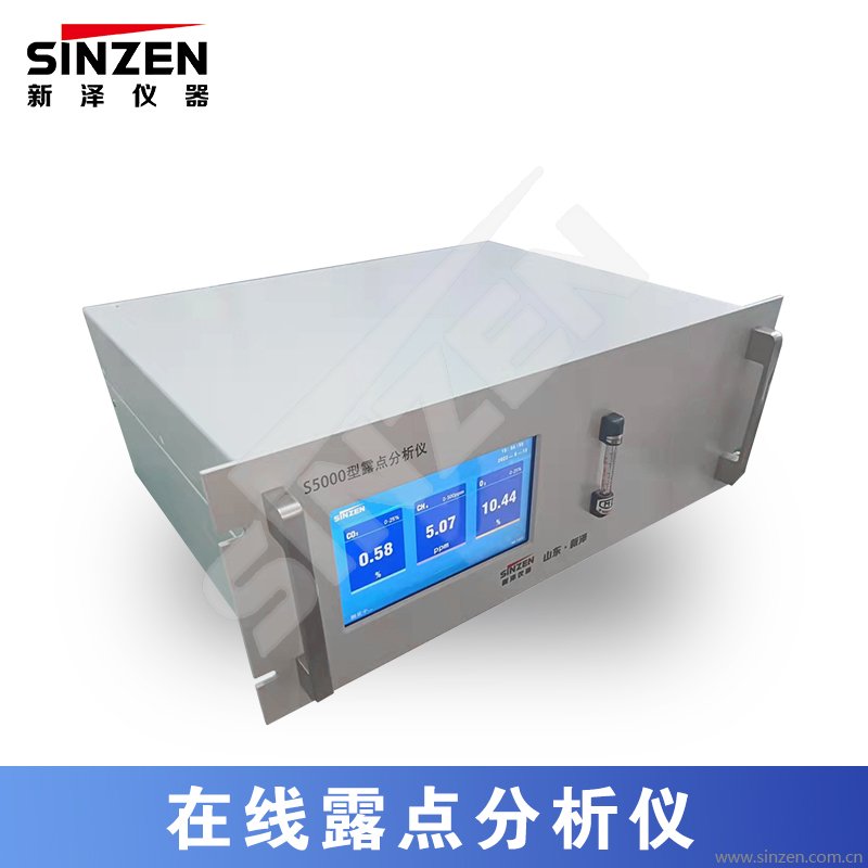 在线露点分析仪