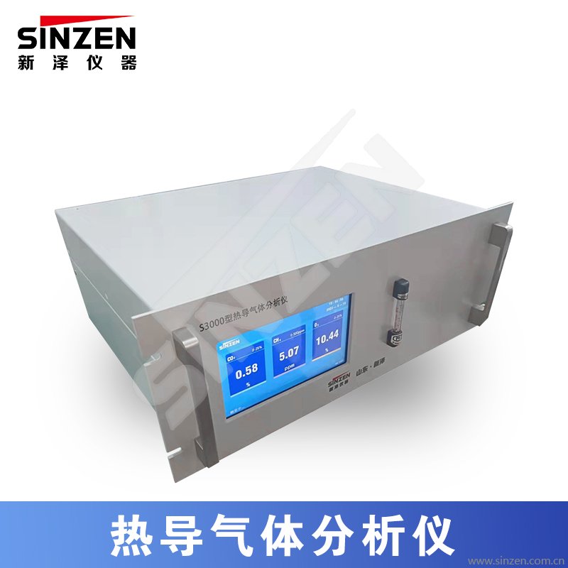 在线热导H2氢气分析仪