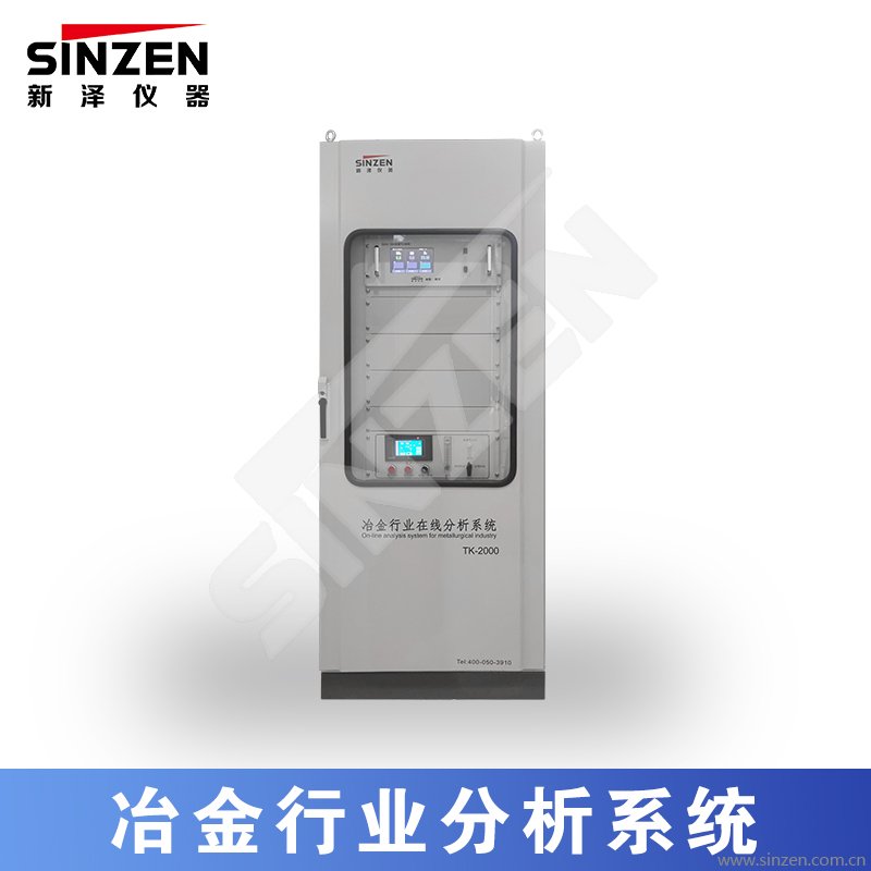 粉煤仓气体成分分析系统