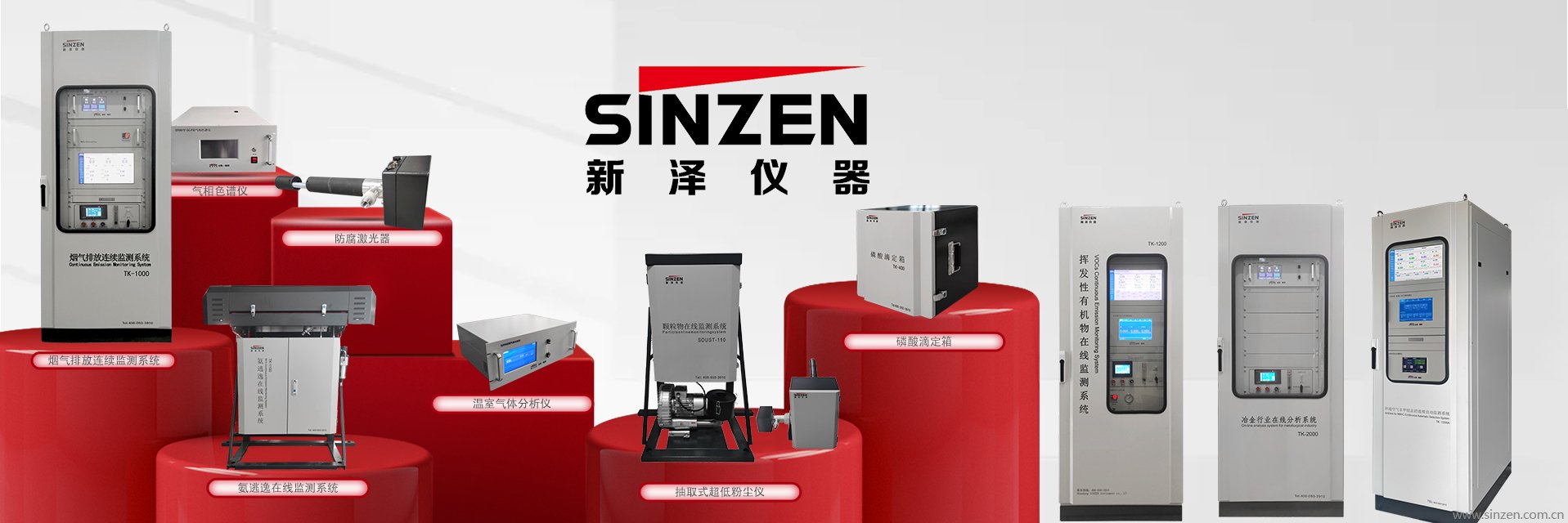 针对环境监测过程中存在的弄虚作假行为分析探讨