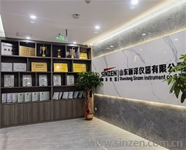 公司展厅