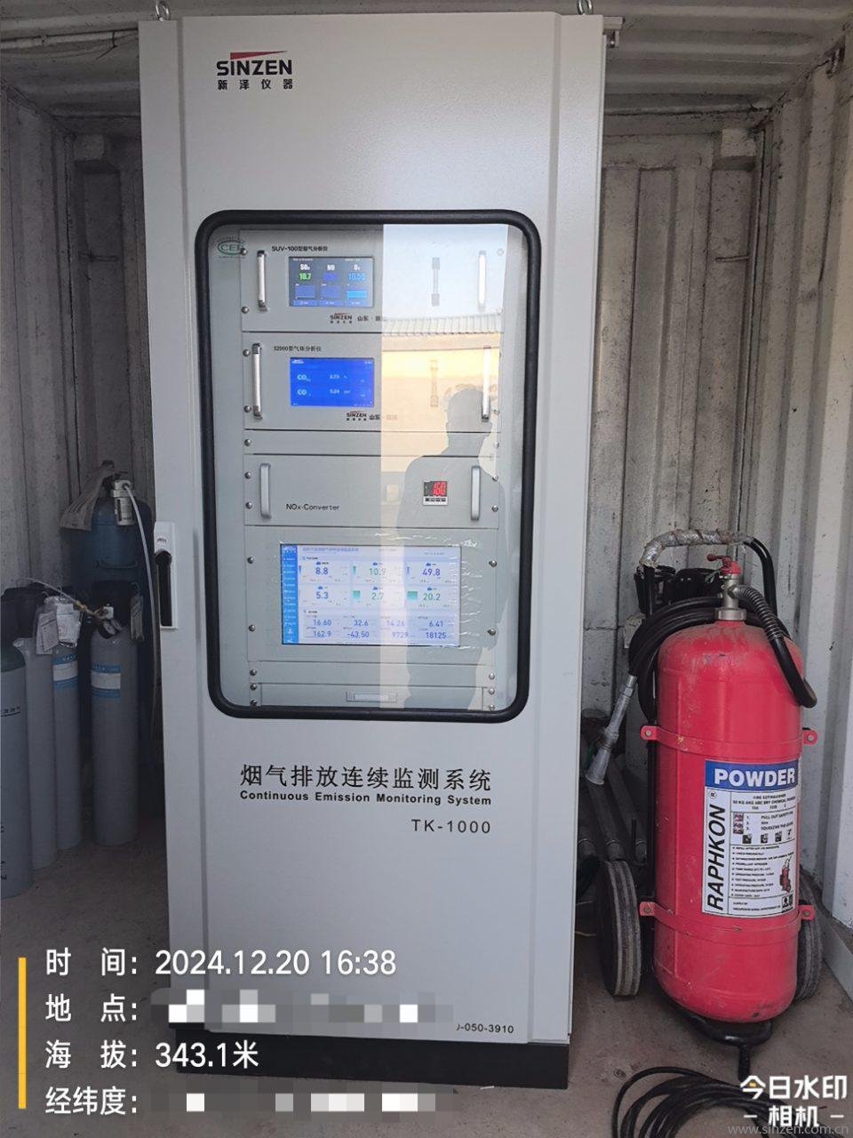 烟气在线监测系统