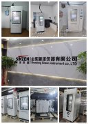 烧结砖瓦行业烟气在线监测突围战：CEMS技术破解治理困局