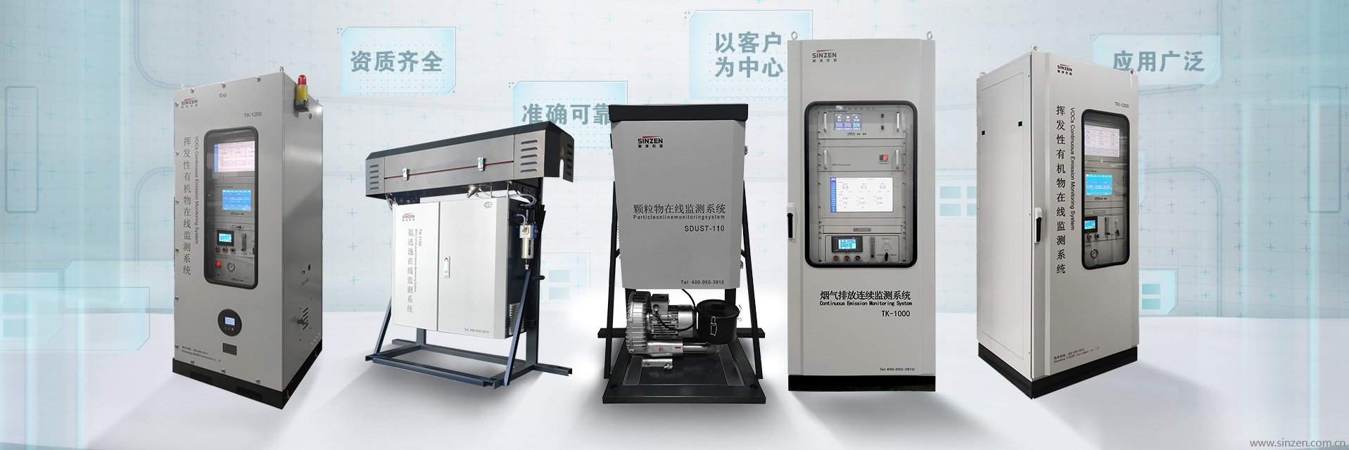 新泽仪器