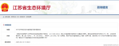 非甲烷总烃示值误差问题