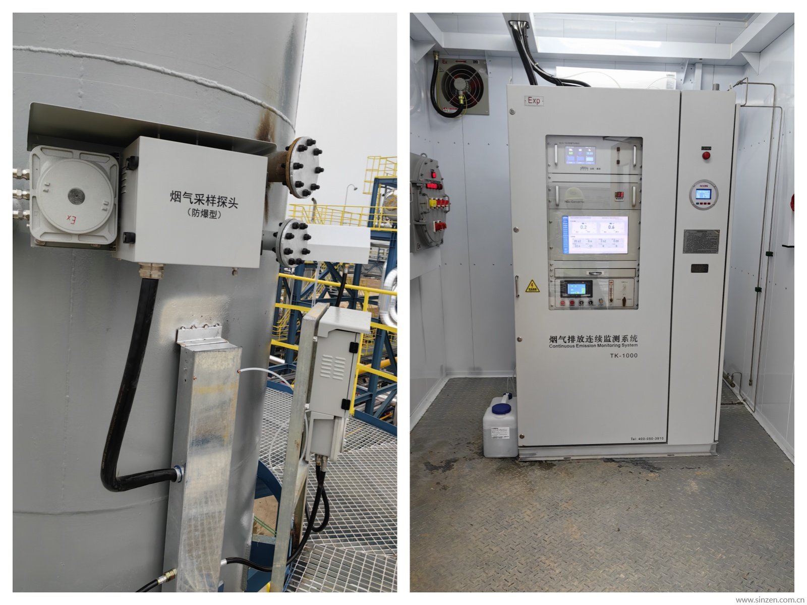 烟气在线监测系统