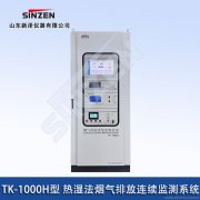 烟气在线监测系统（CEMS）小屋核心设计要求