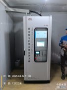 固定污染源废气监测采样方式分析