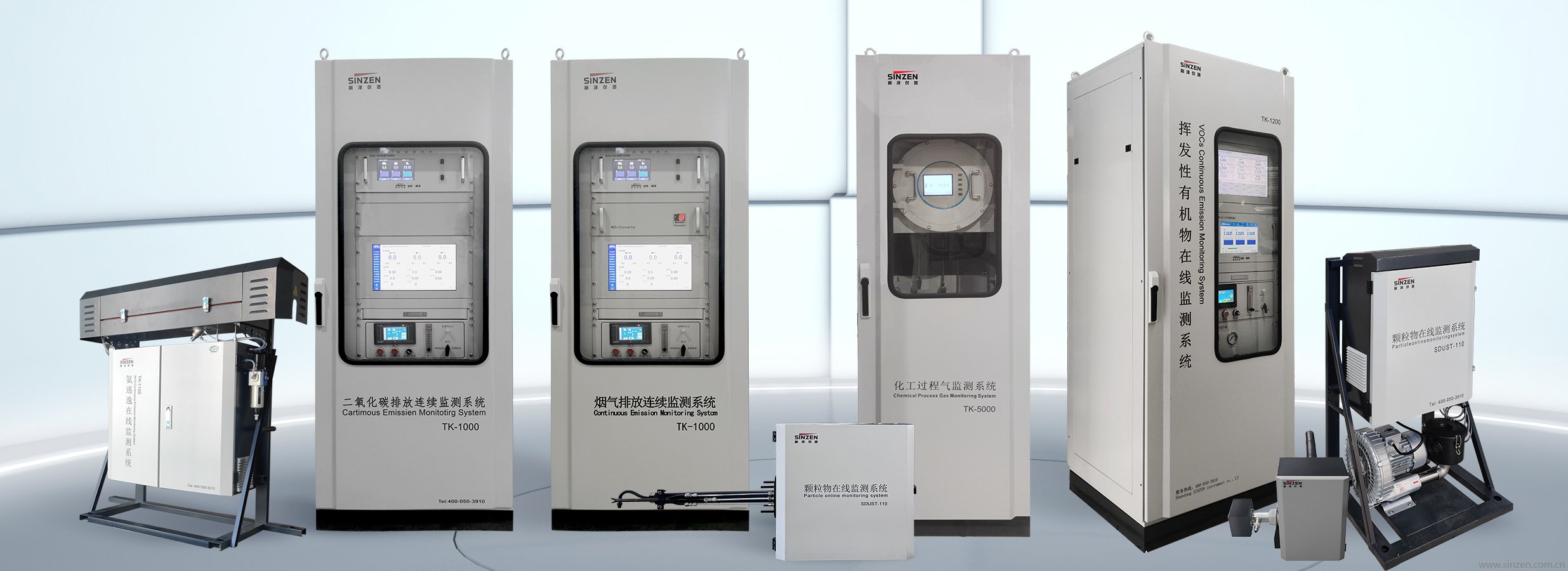 新泽仪器环保在线监测系统