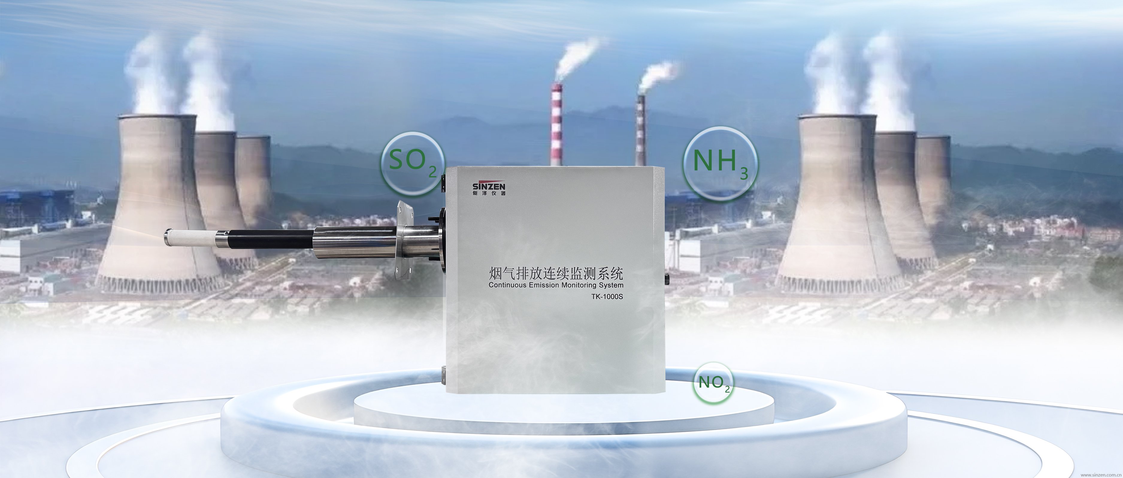 原位烟气在线监测系统