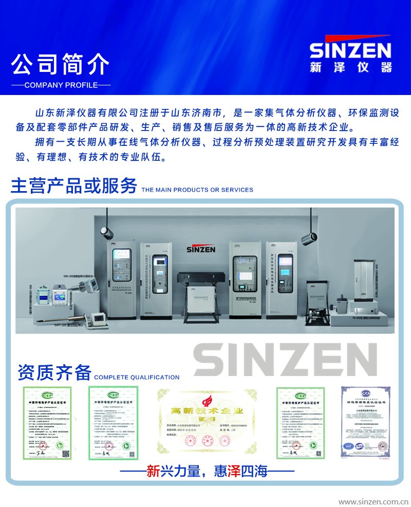 污染源视频监控中录像机数量有无要求？